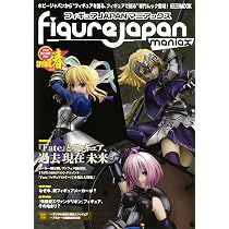 フィギュアJAPANマニアックス フィギュアをつくるということ (ホビー
